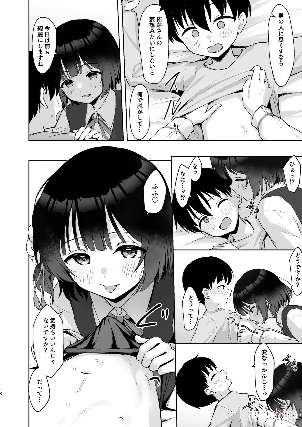 Image #15