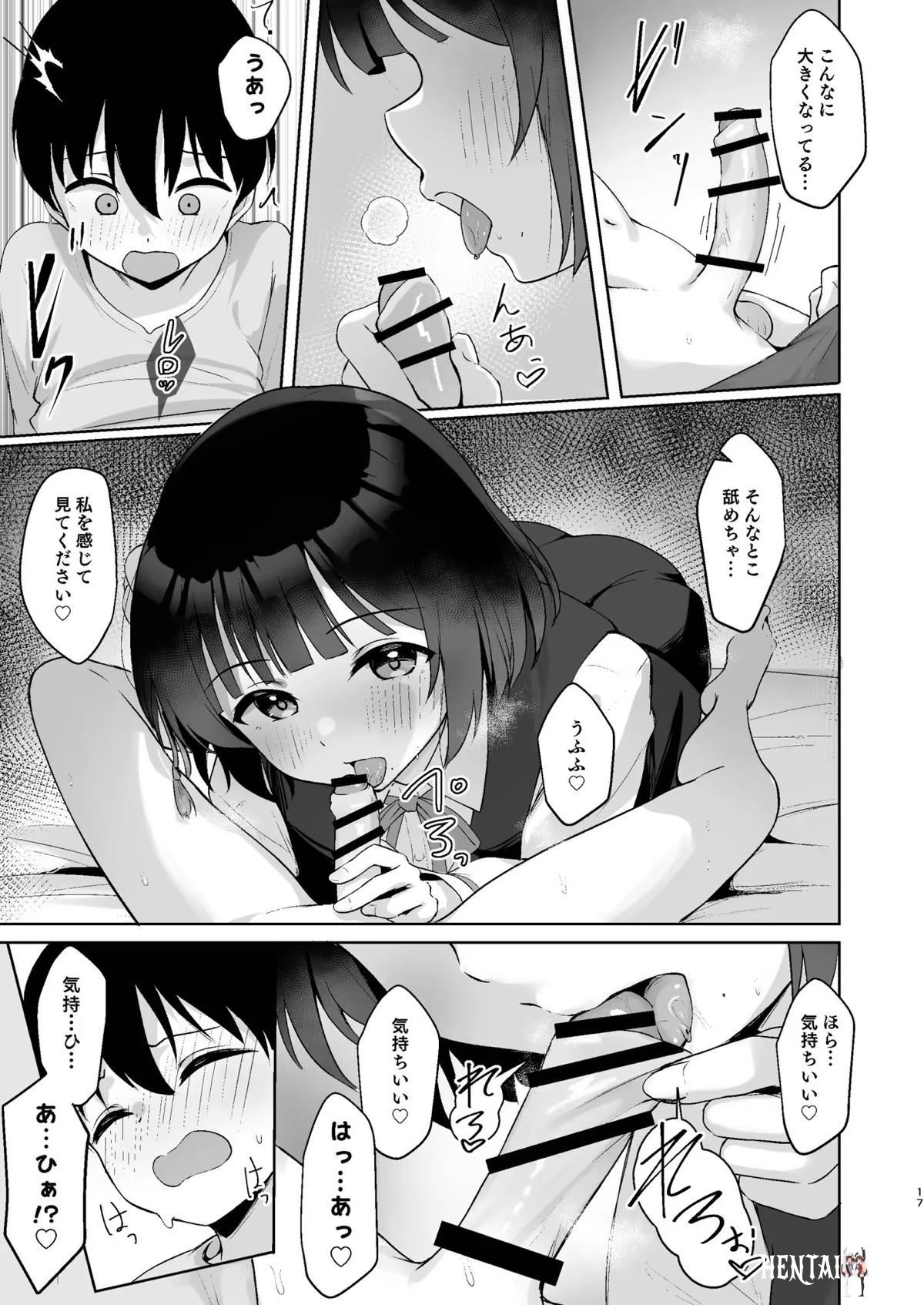 Image #16