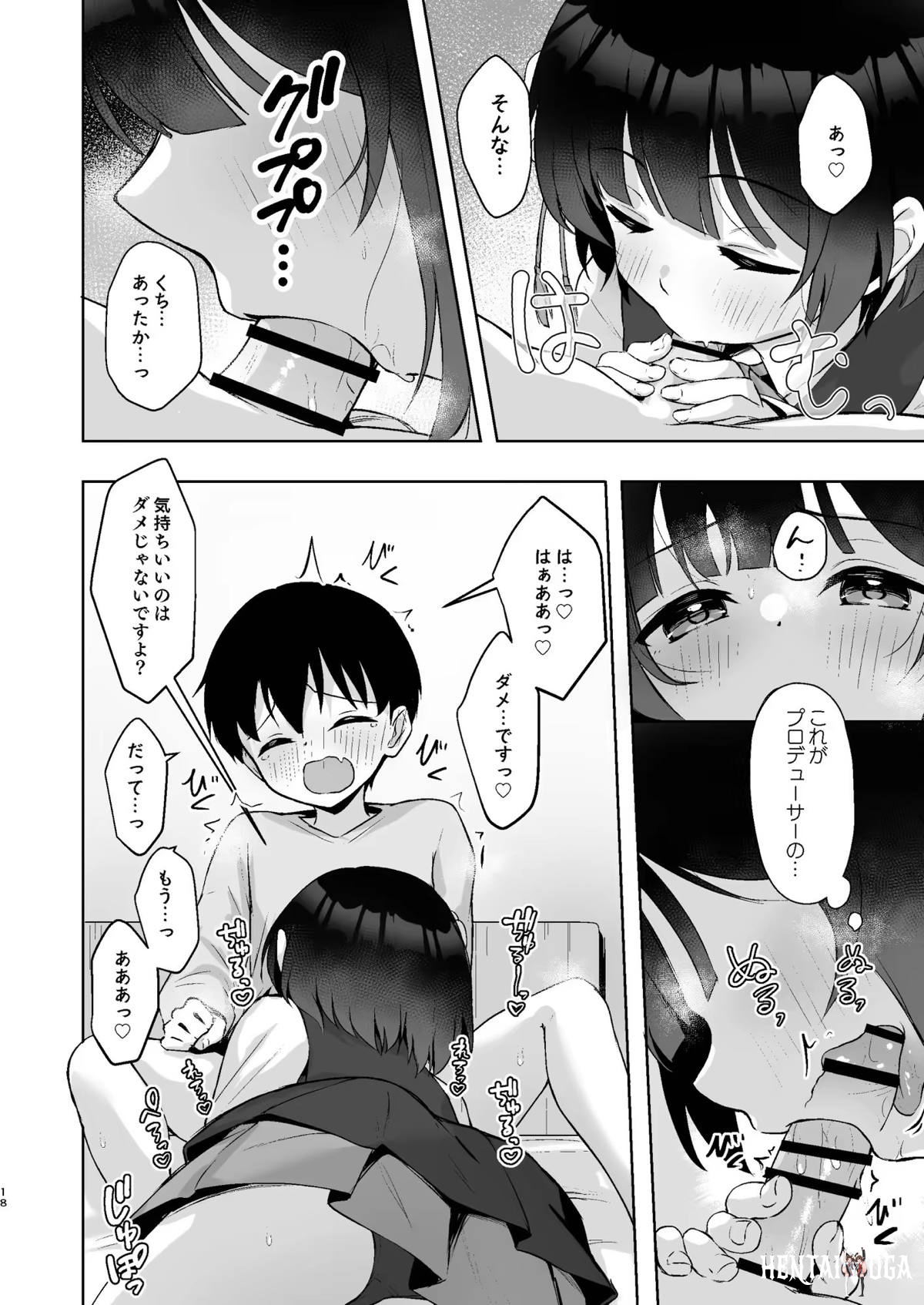 Image #17