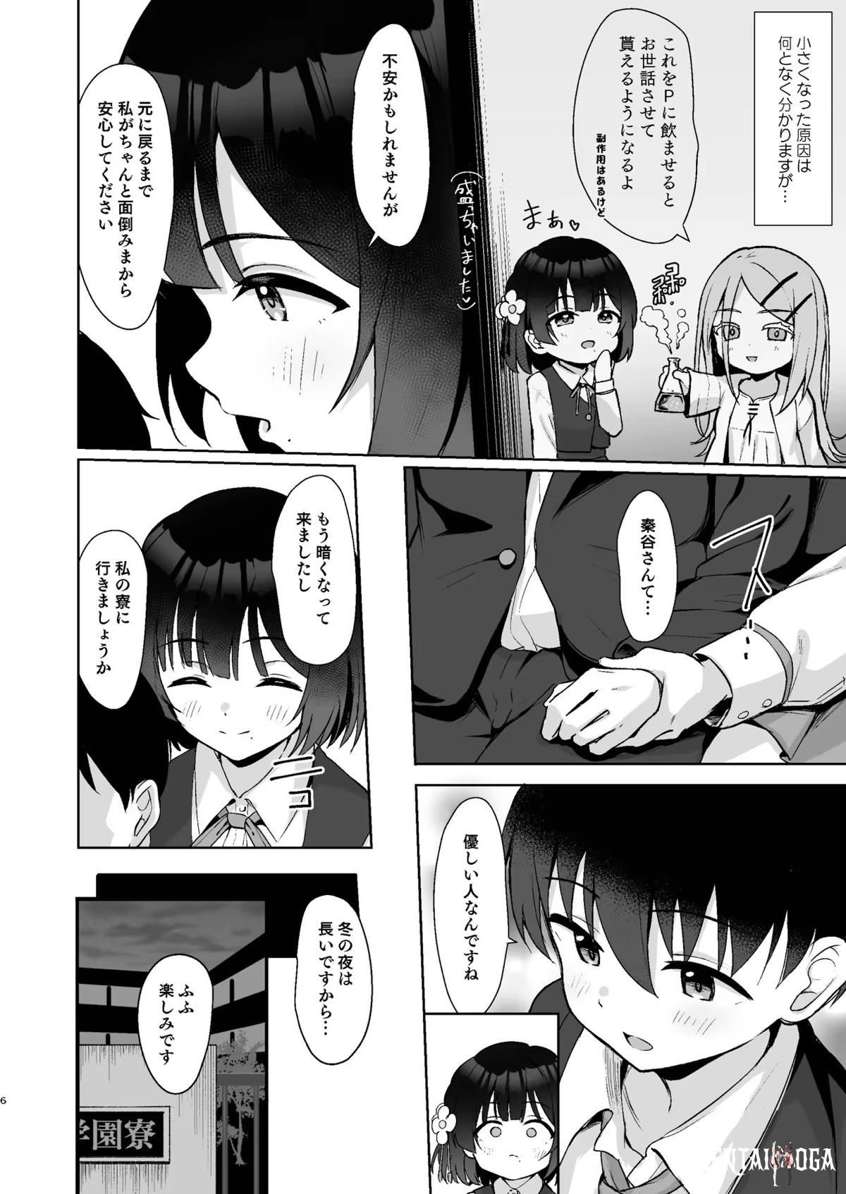 Image #5