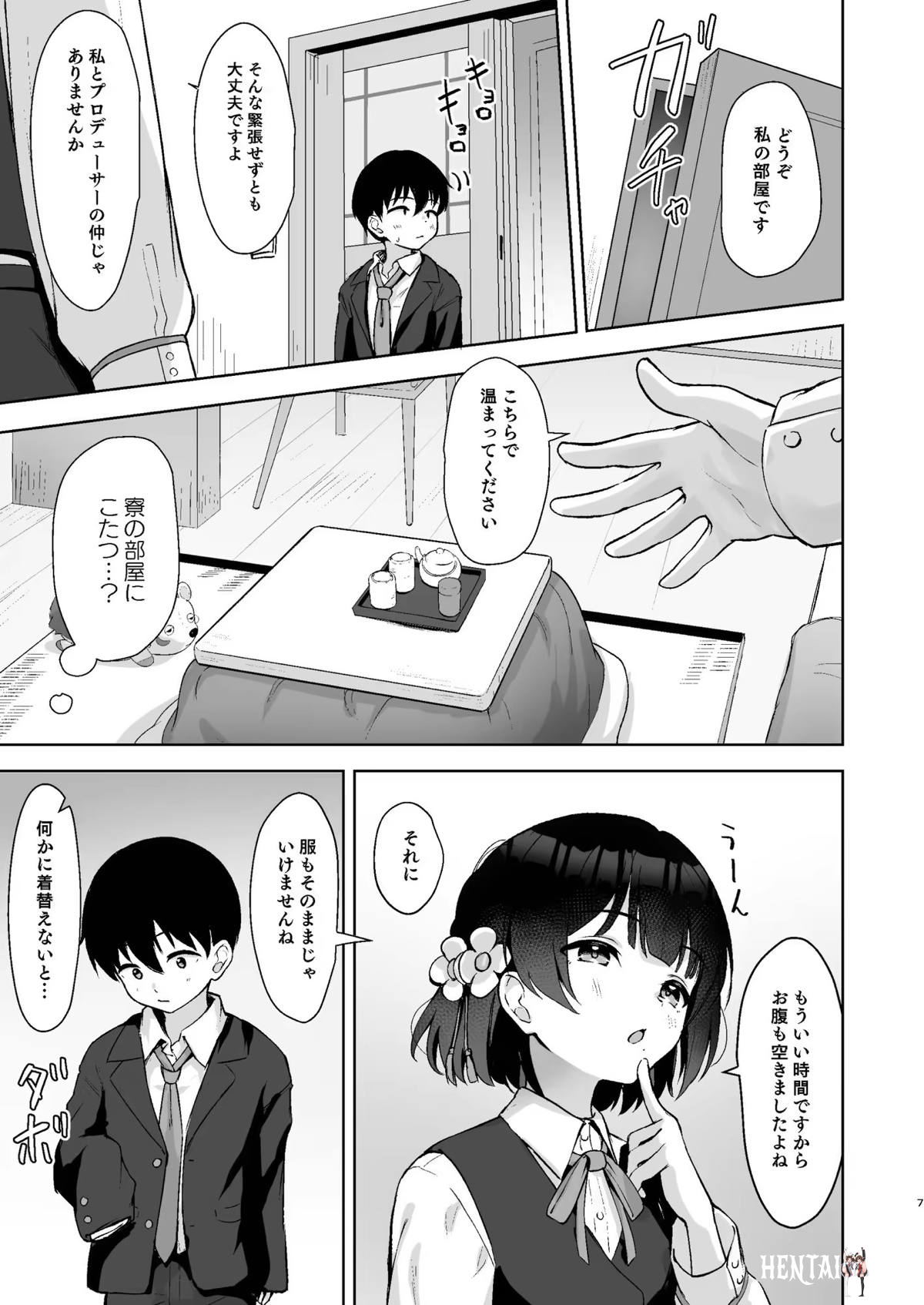 Image #6