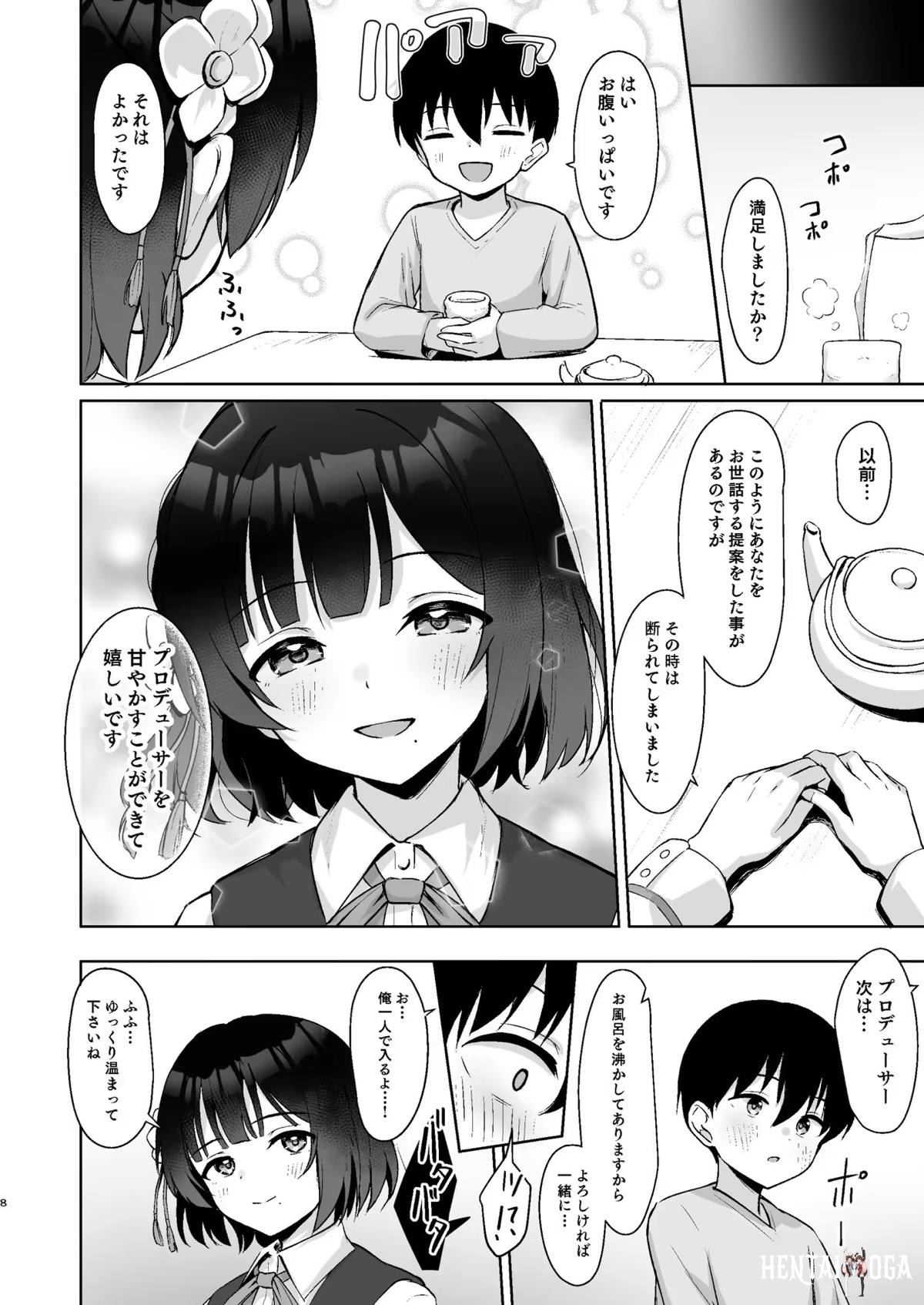 Image #7
