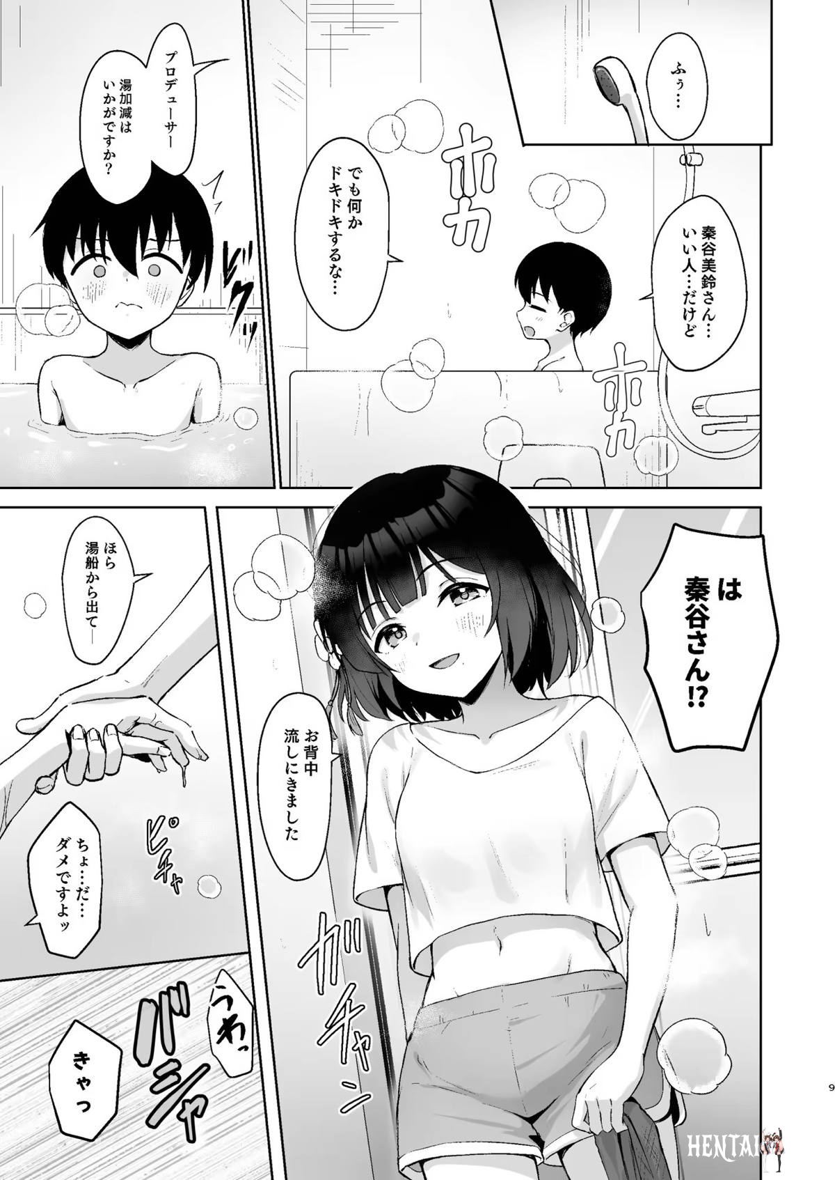Image #8