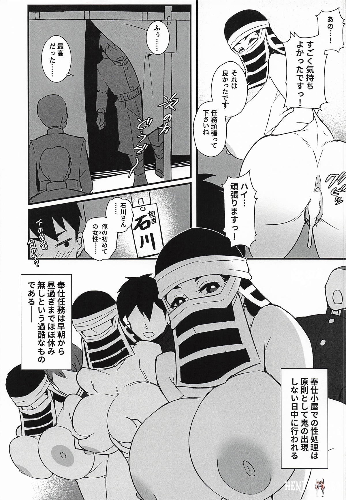 Image #10