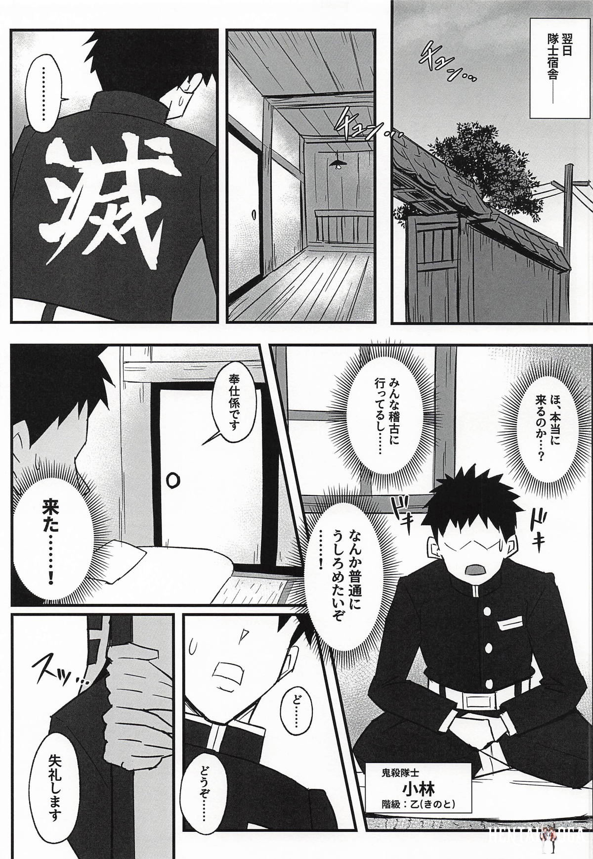 Image #14