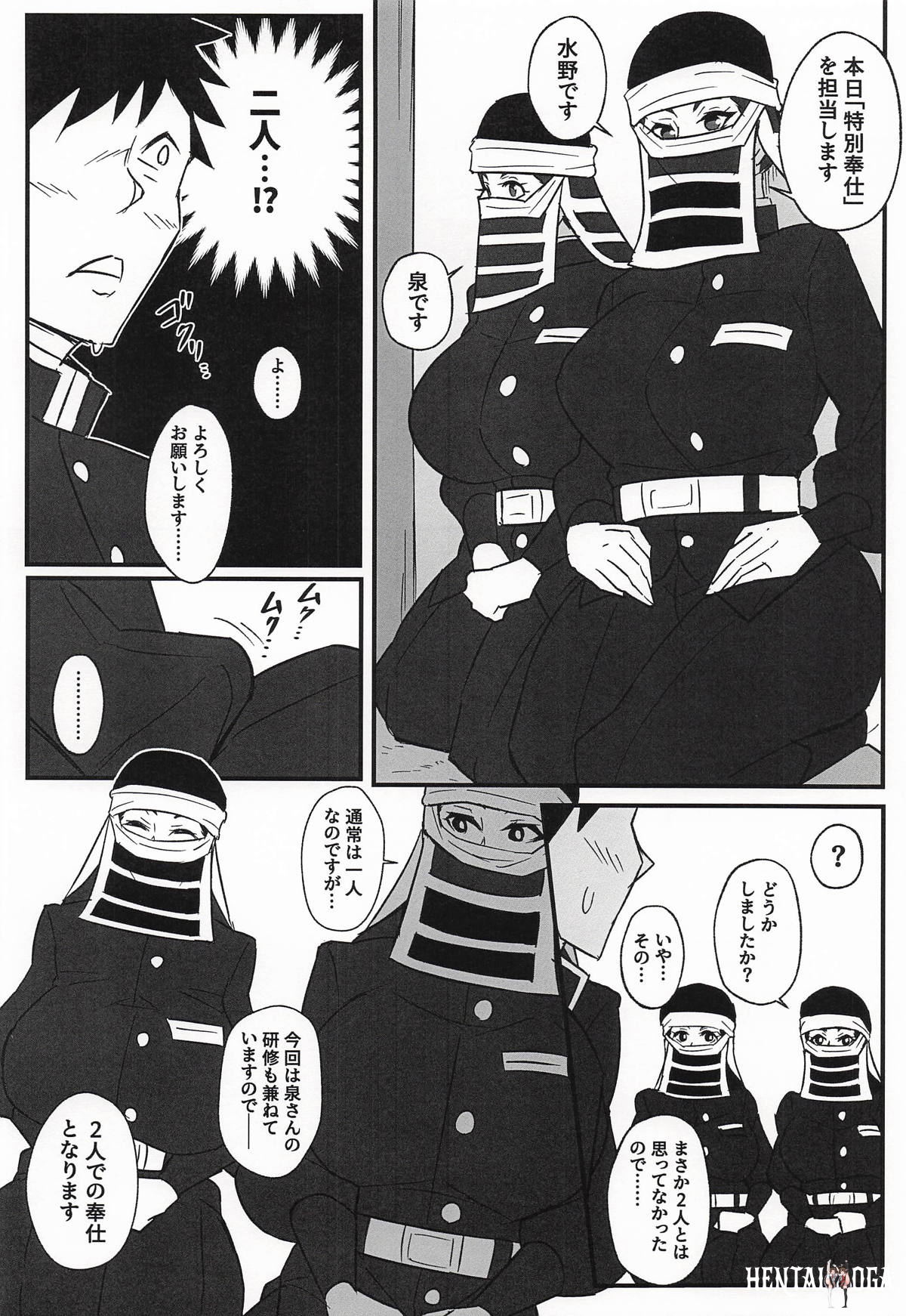 Image #15