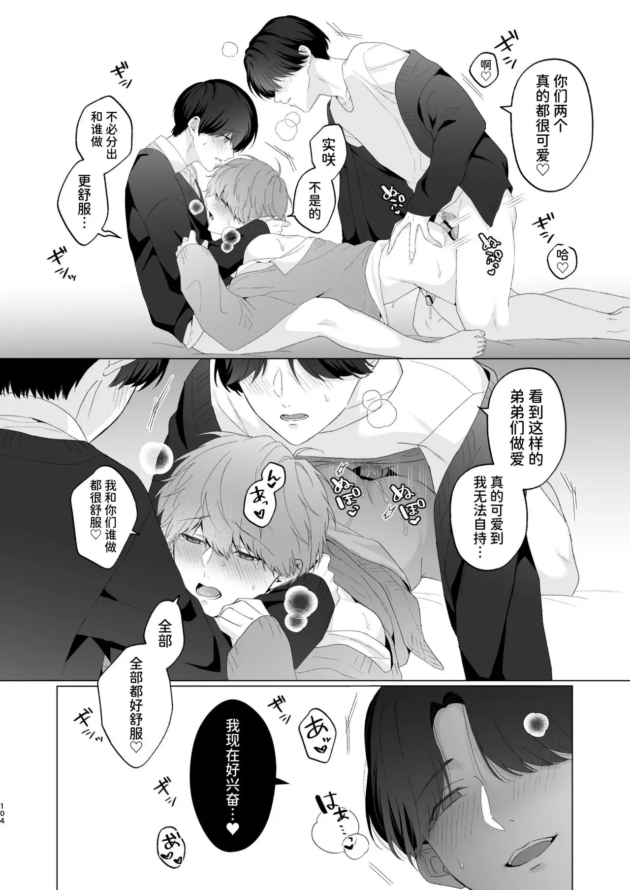 Image #104
