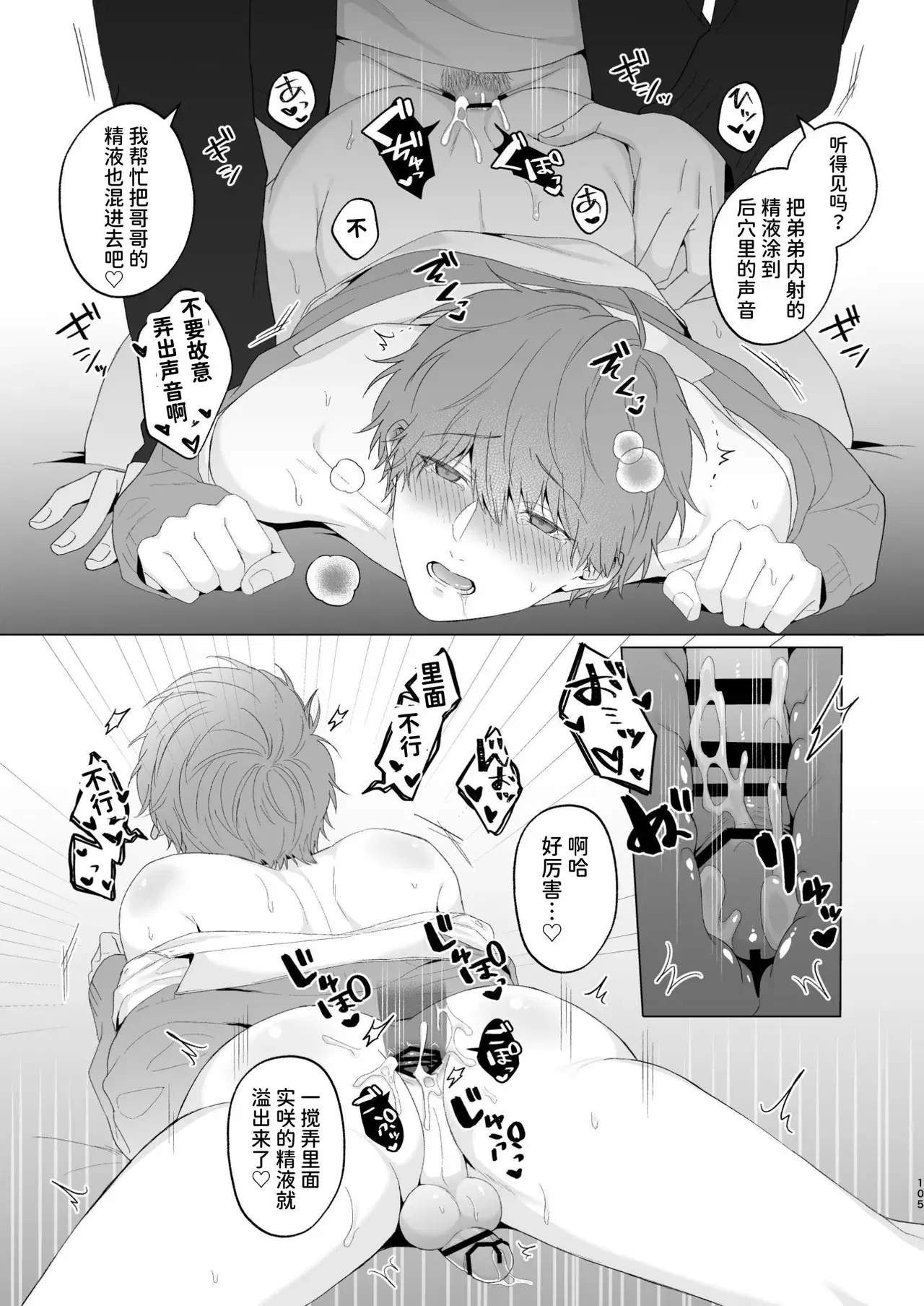 Image #105