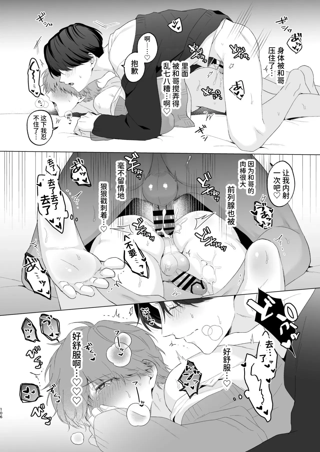 Image #106