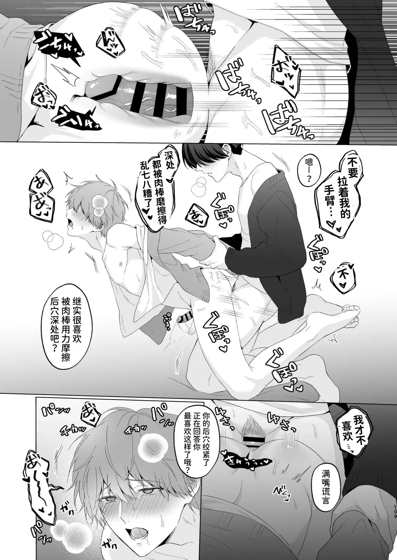 Image #109