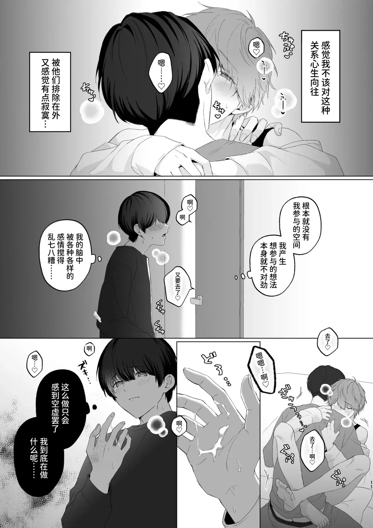 Image #11