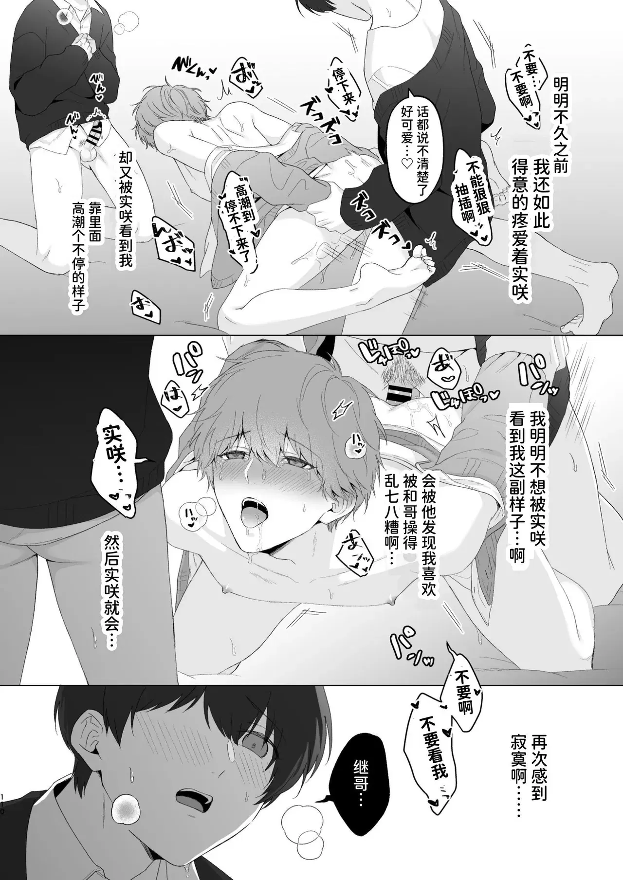 Image #110