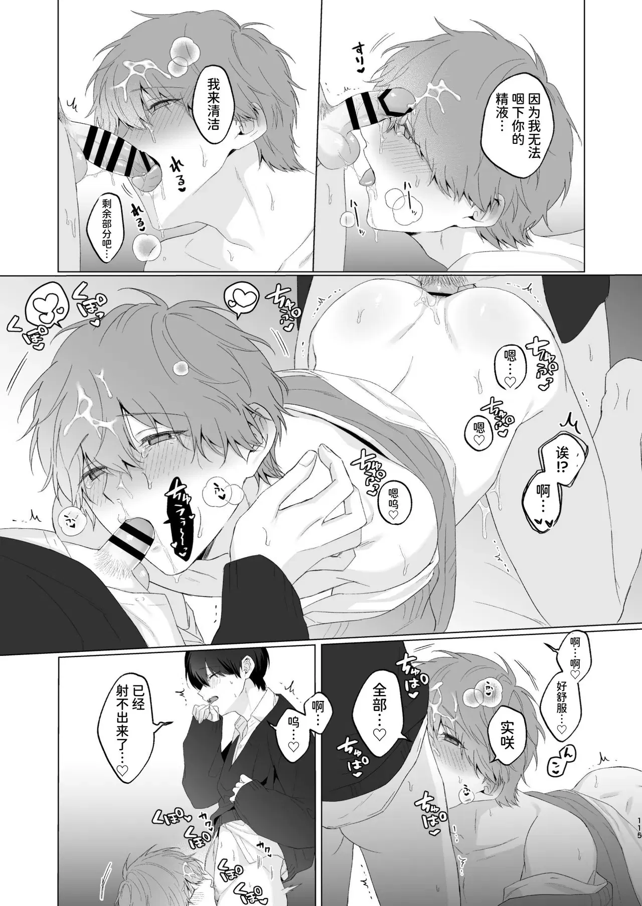 Image #115