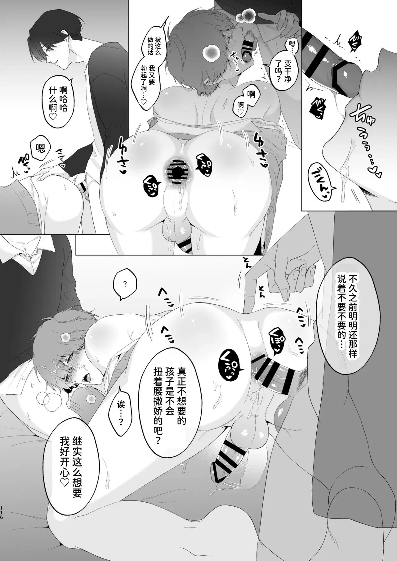 Image #116