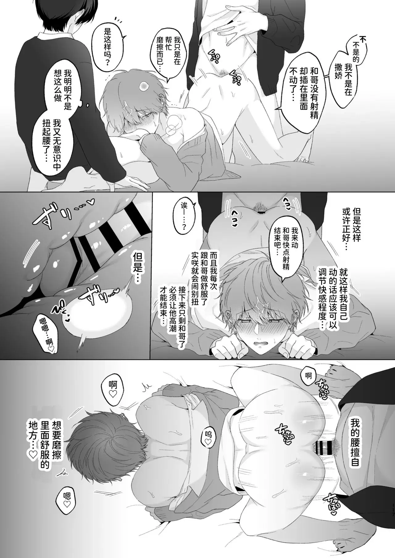Image #117