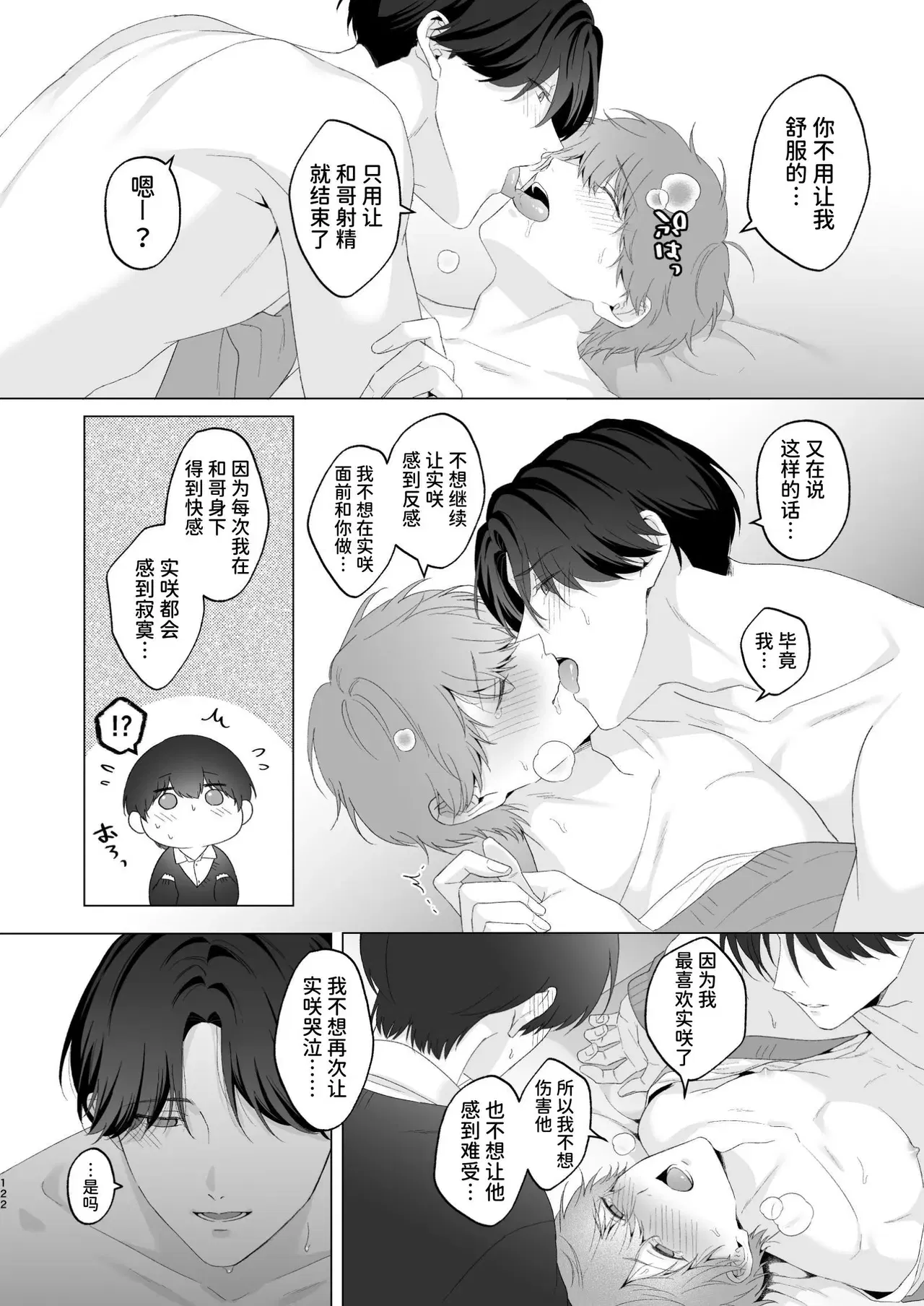 Image #122