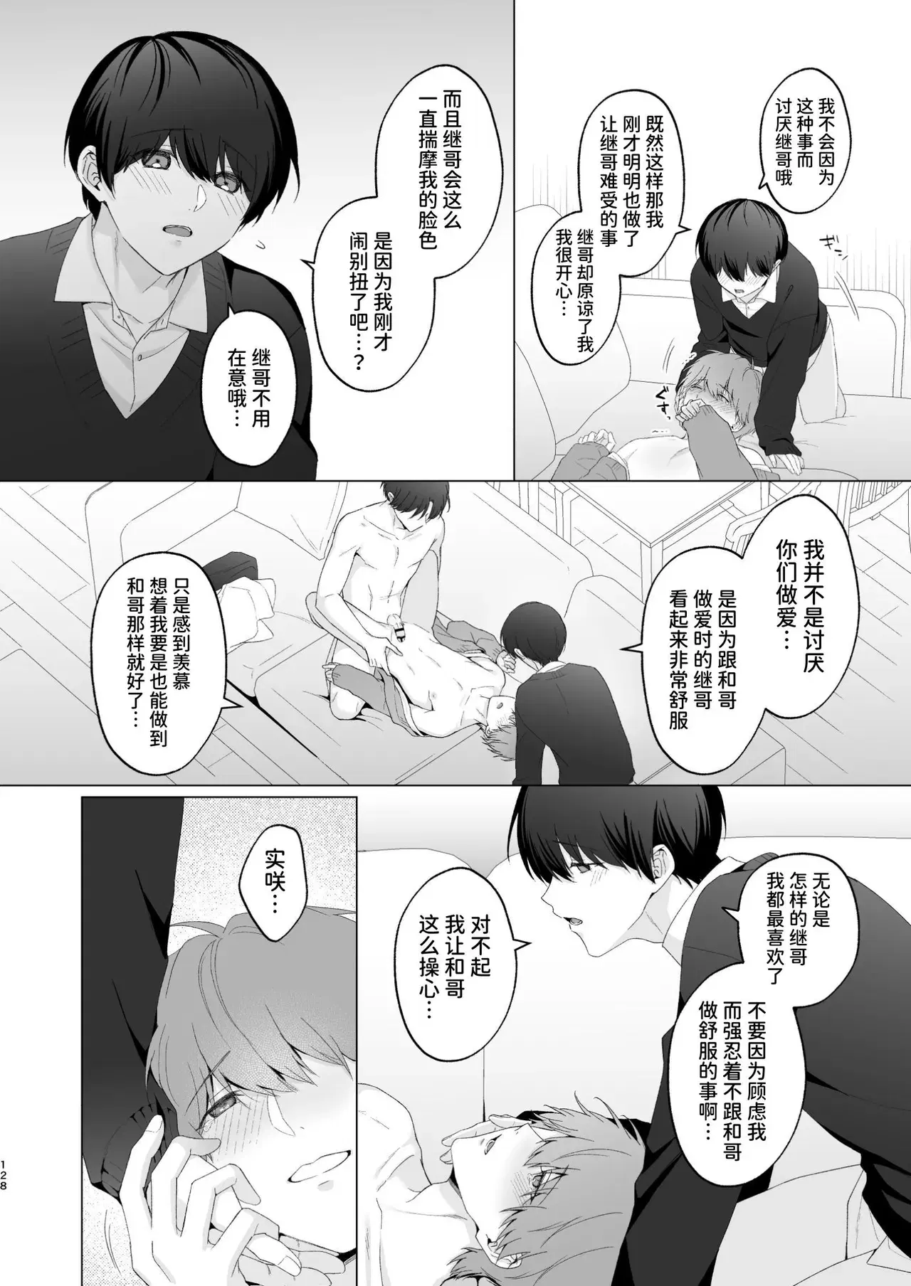 Image #128