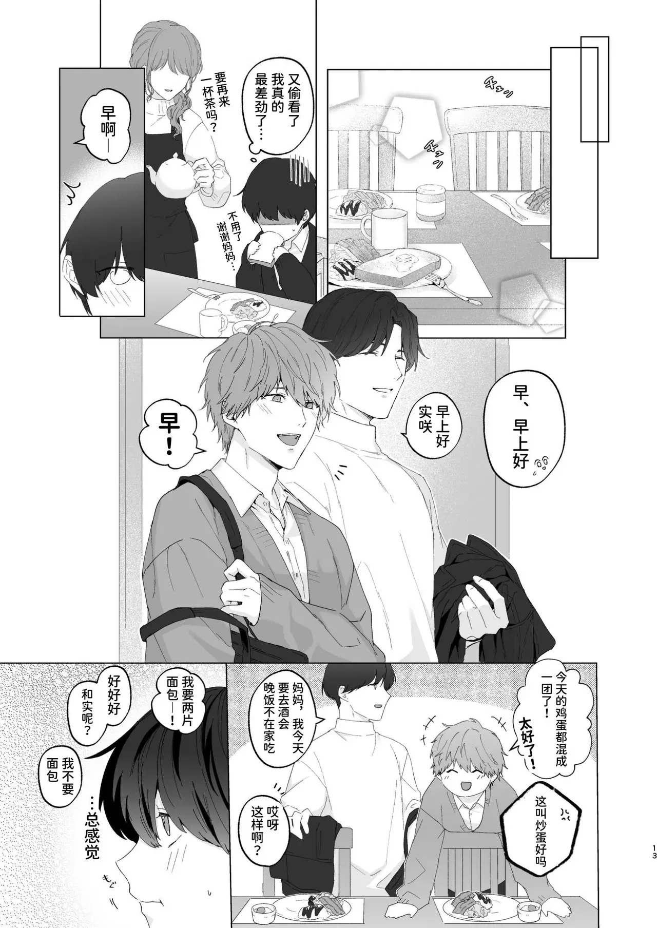 Image #13