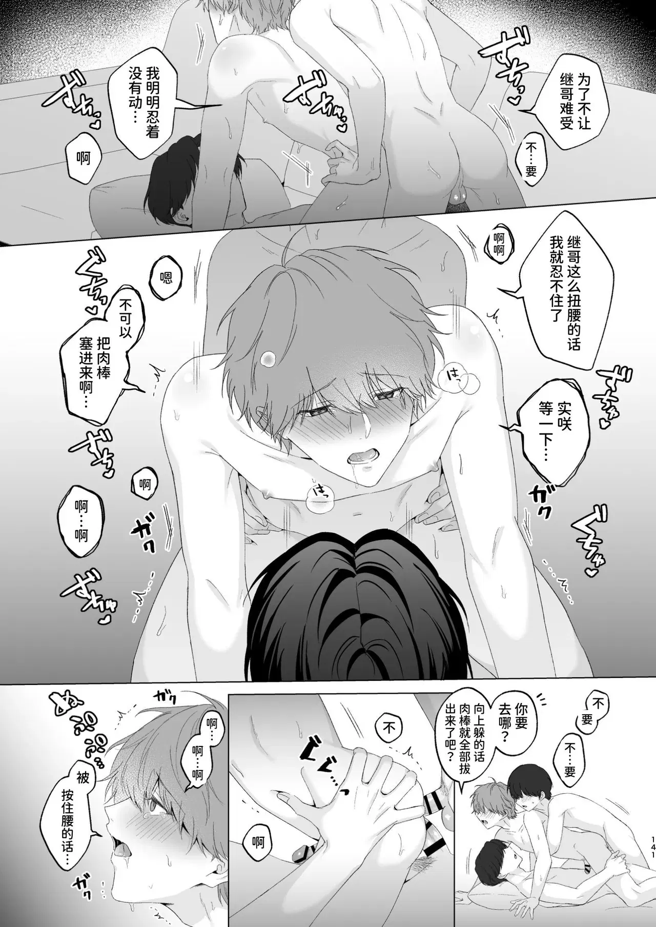 Image #141