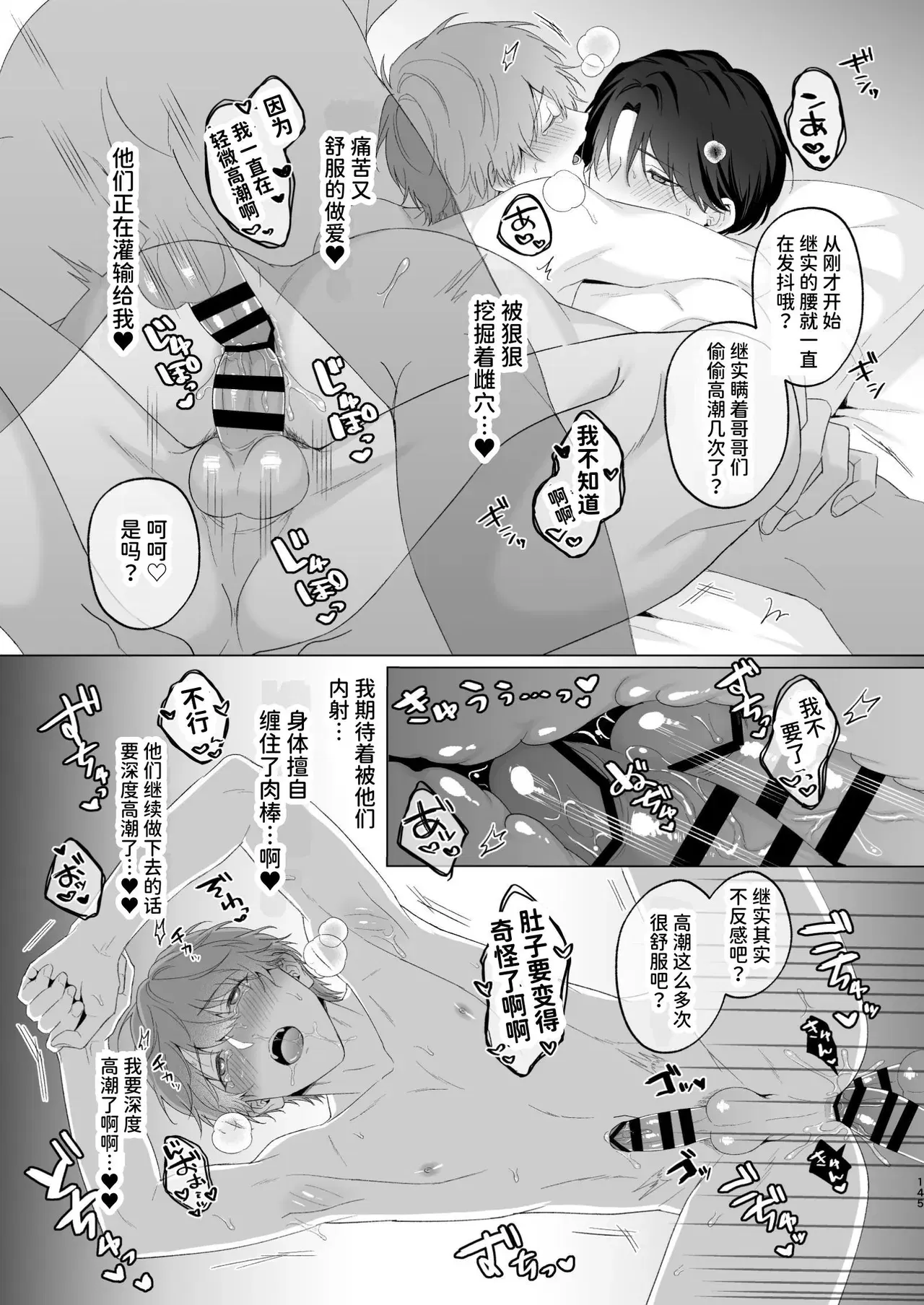 Image #145
