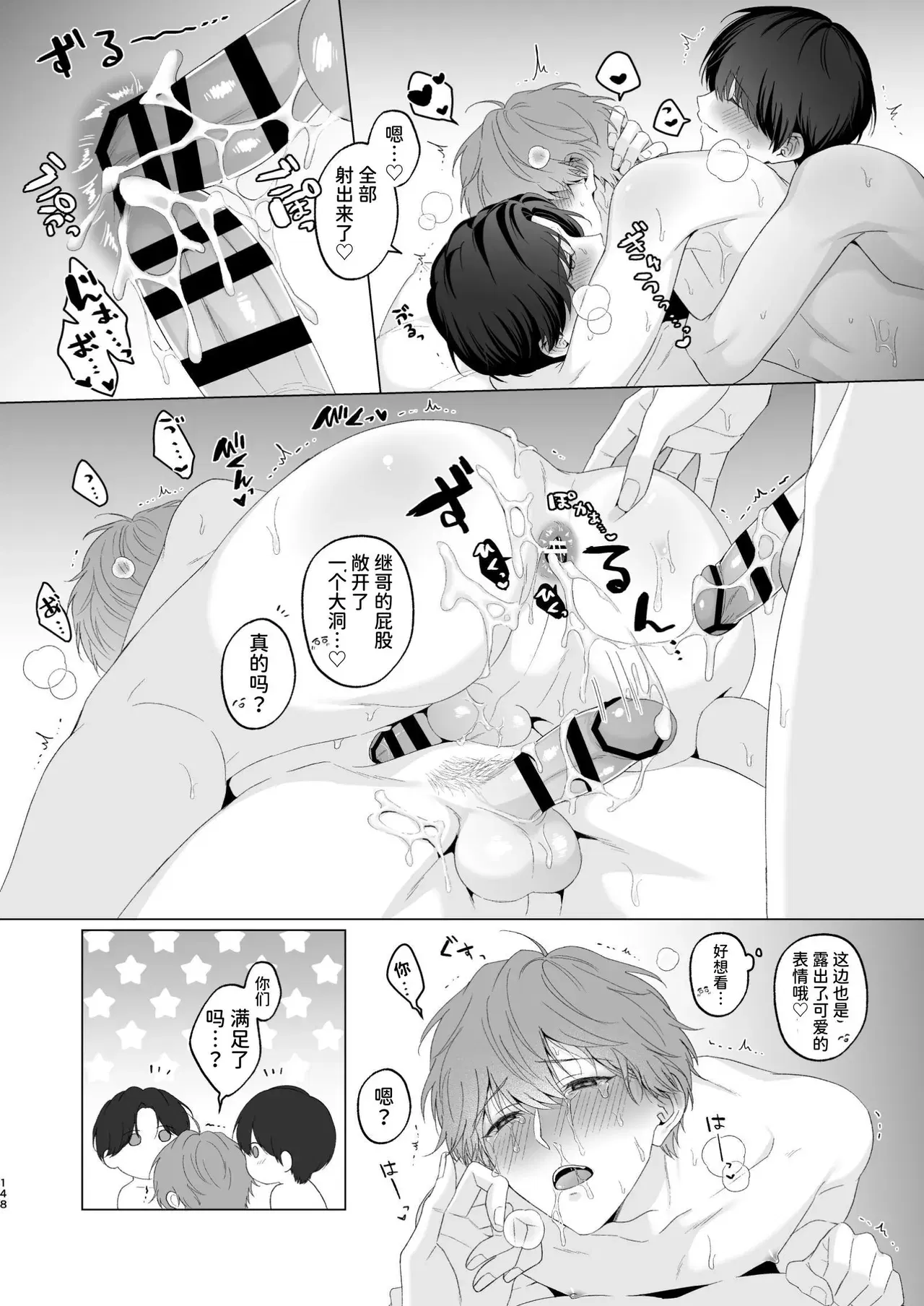 Image #148