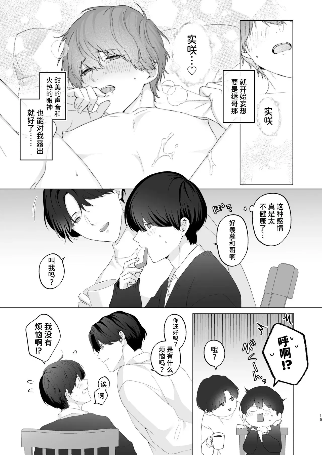 Image #15