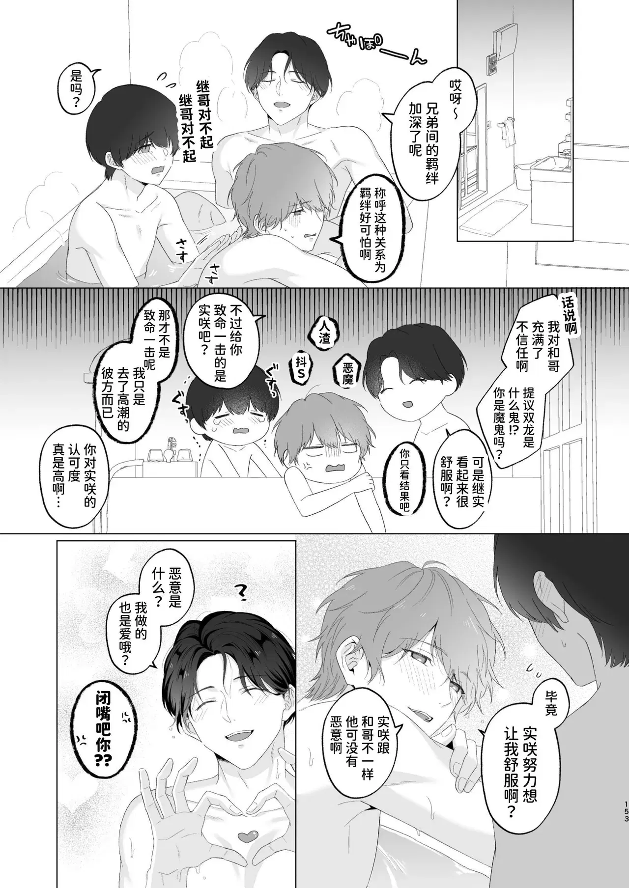 Image #153