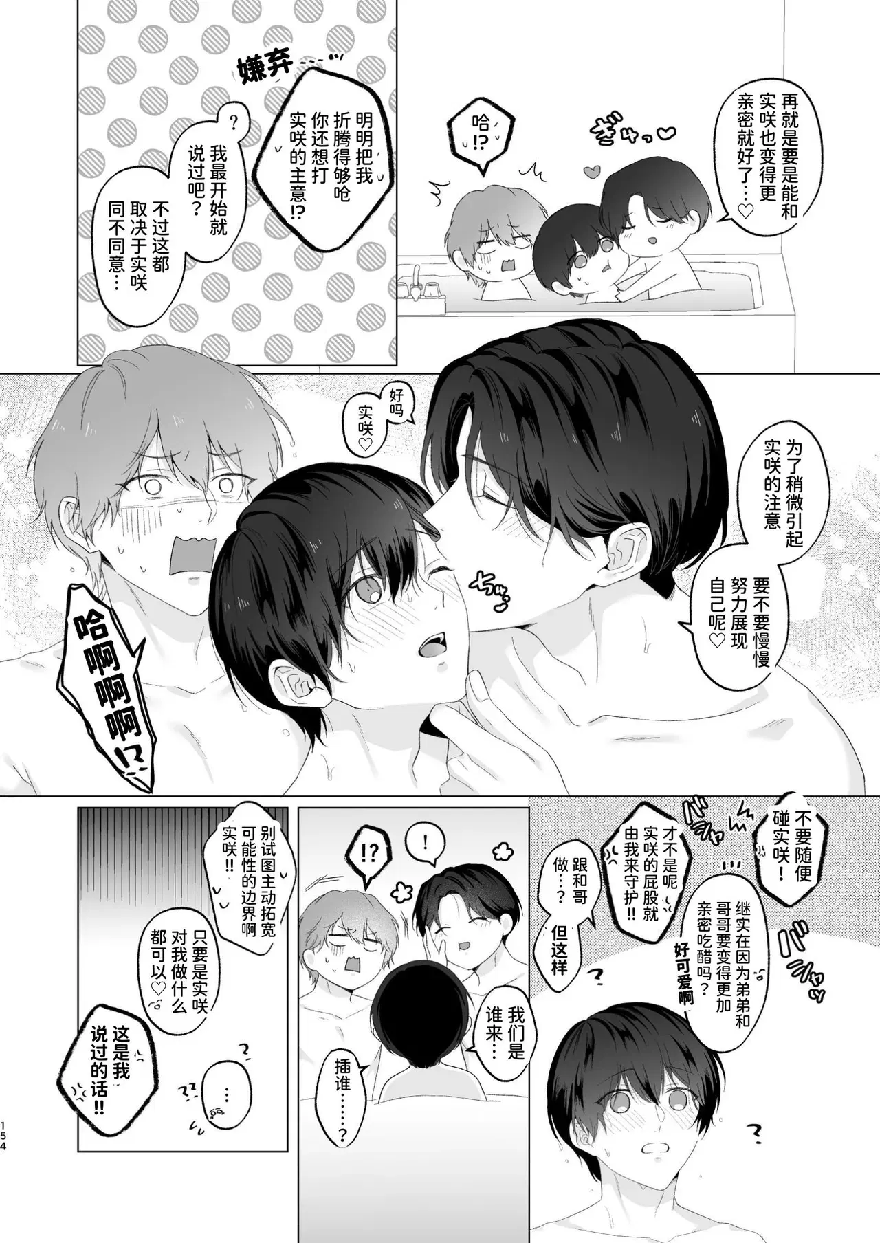 Image #154