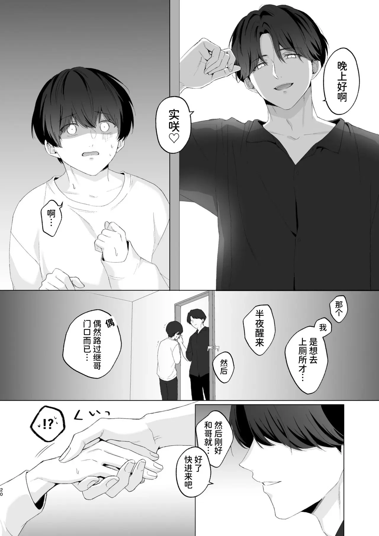 Image #20
