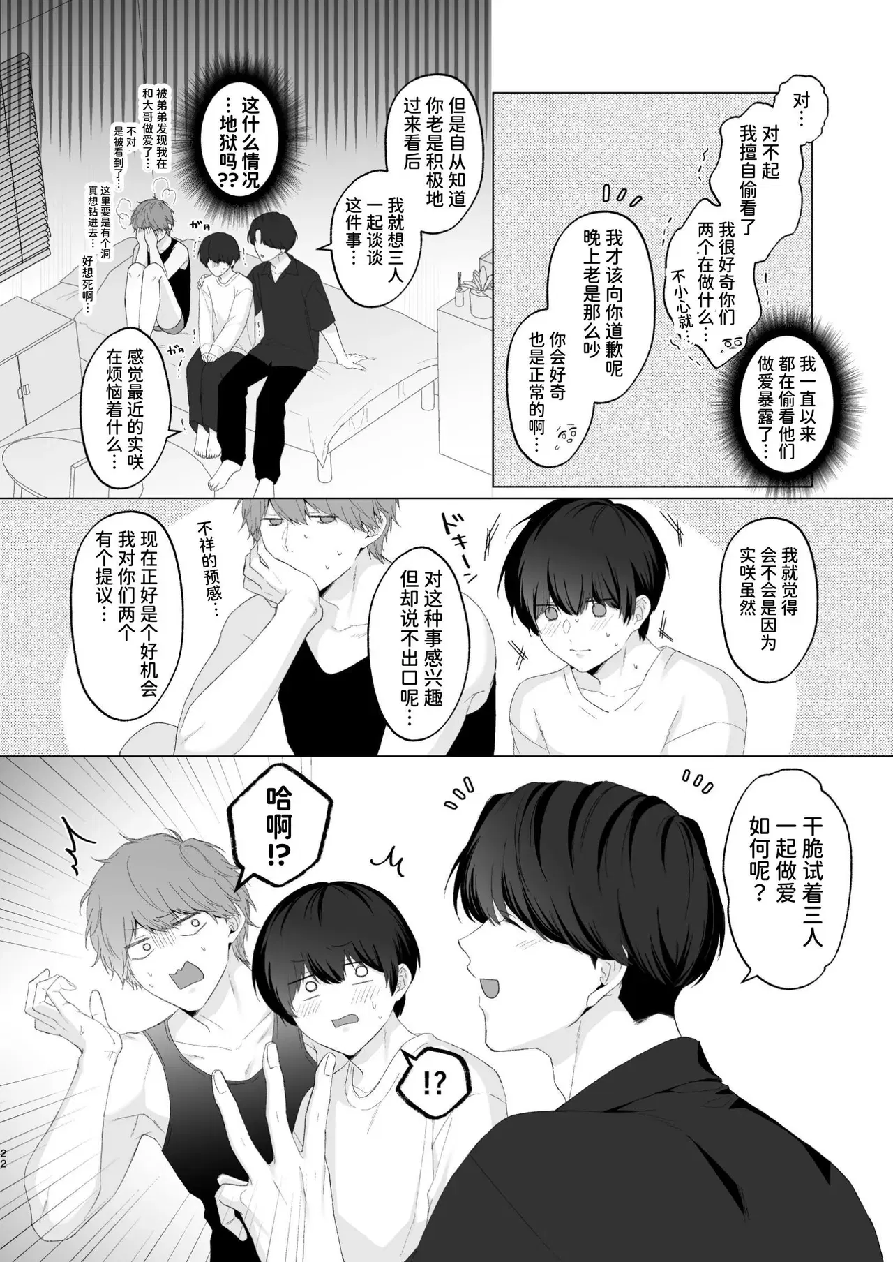 Image #22