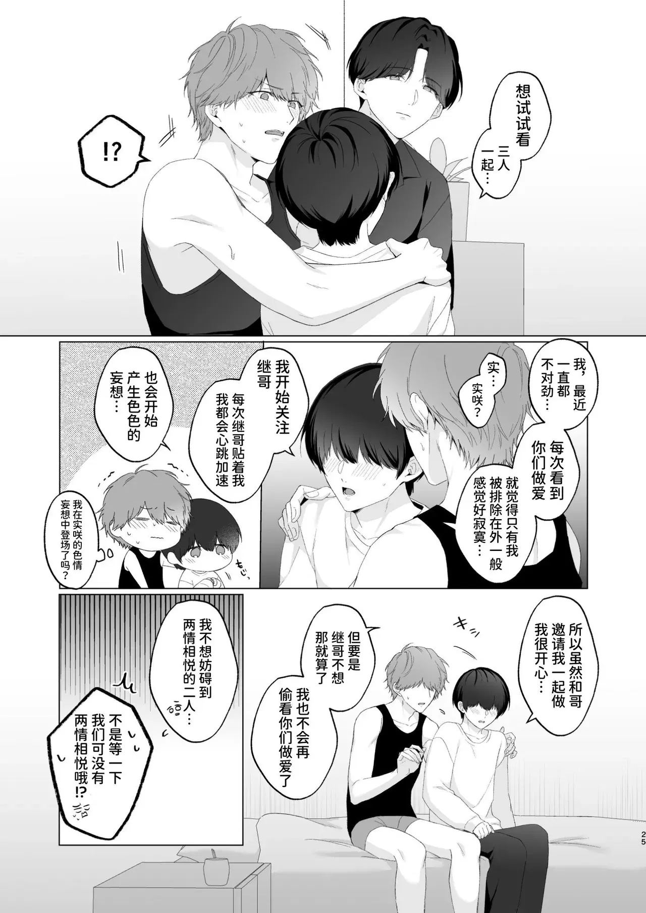 Image #25