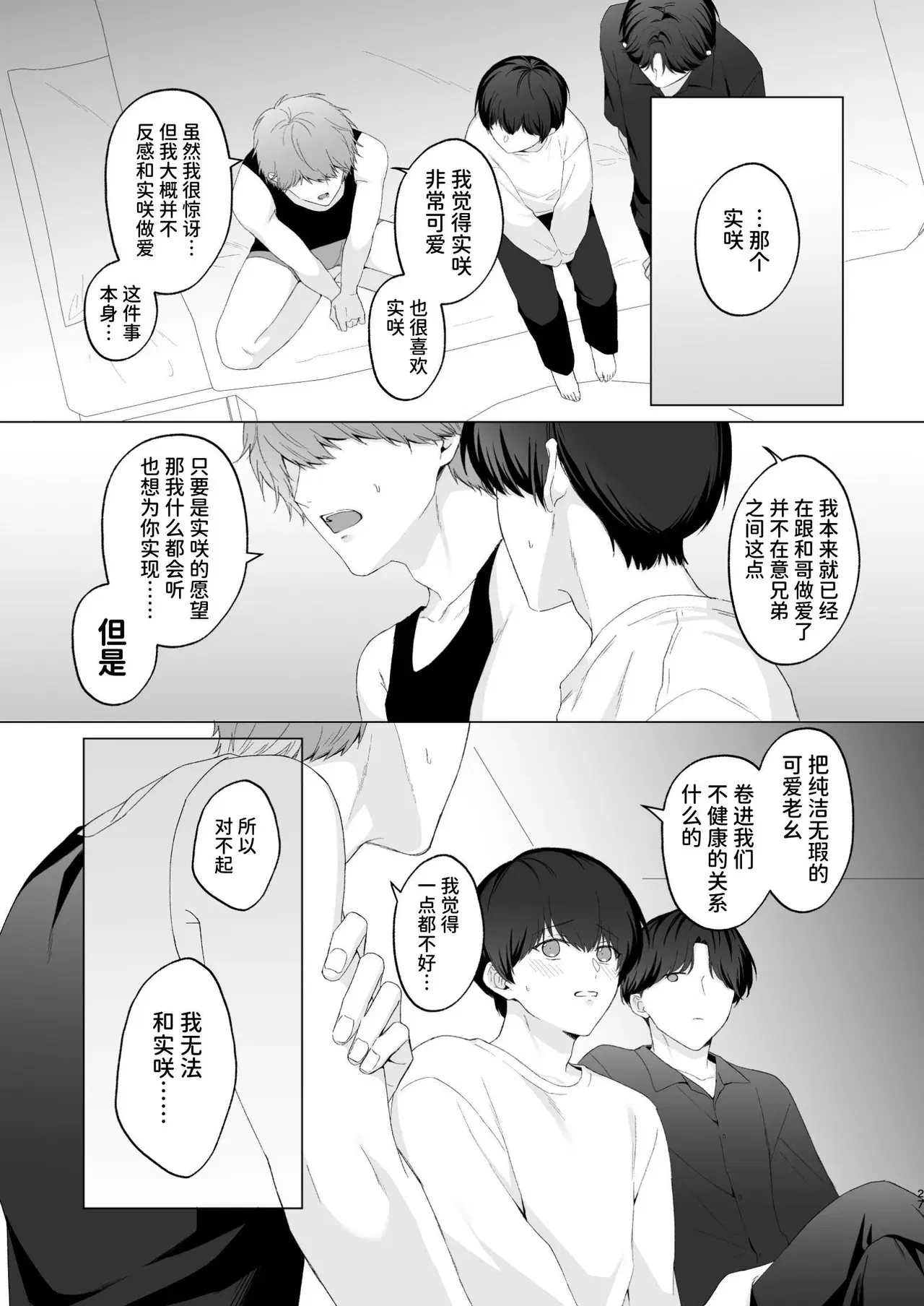 Image #27