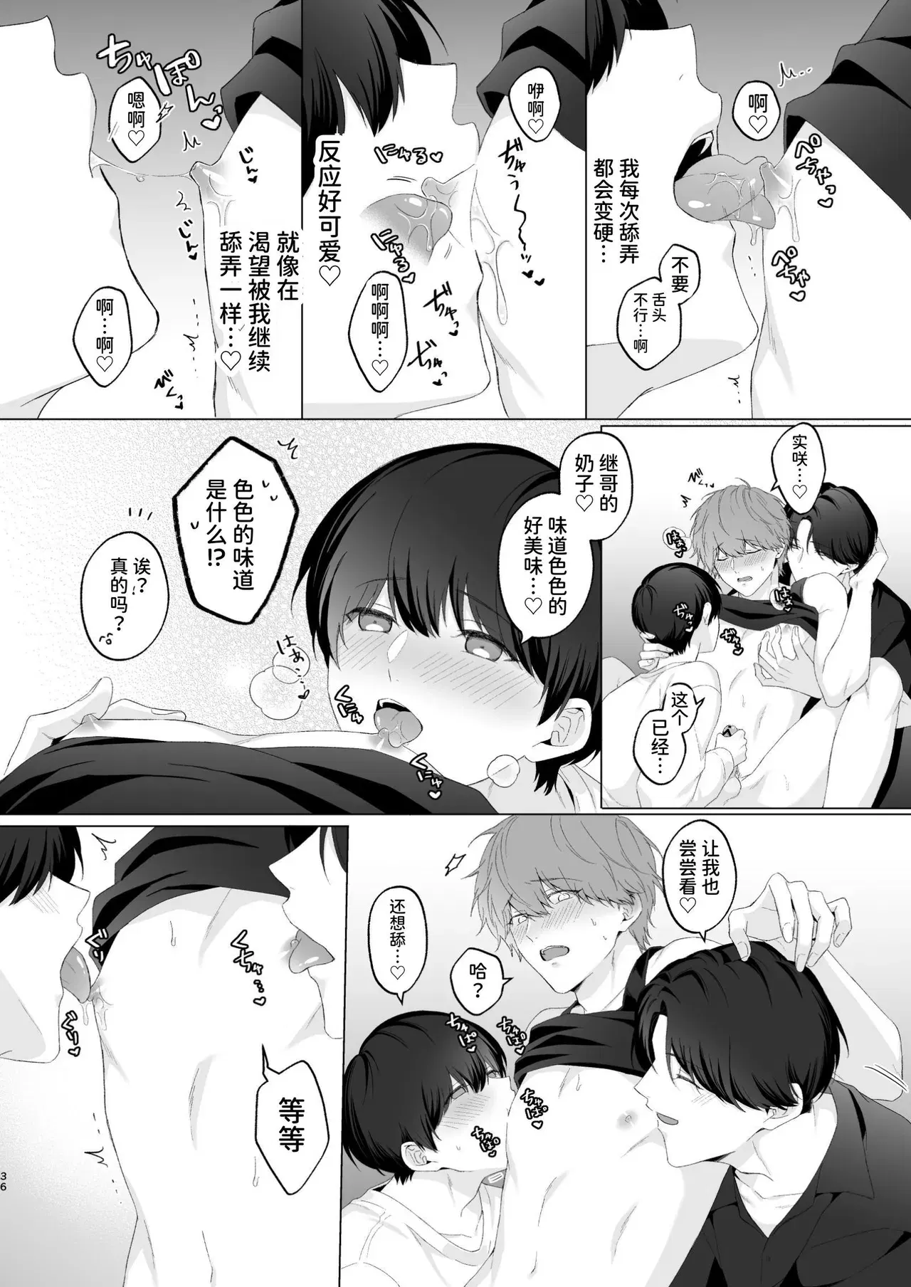 Image #36