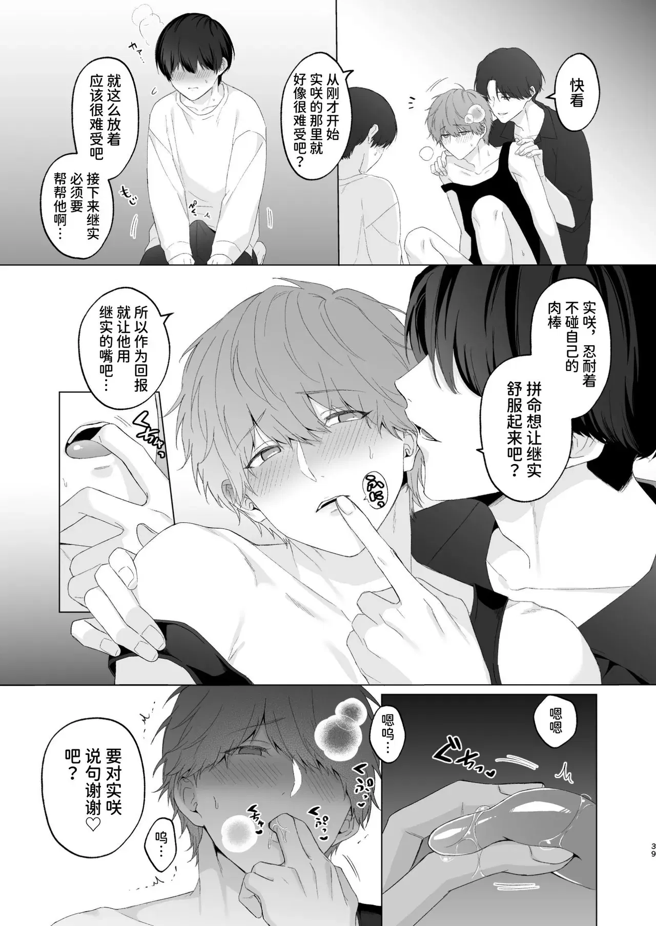 Image #39