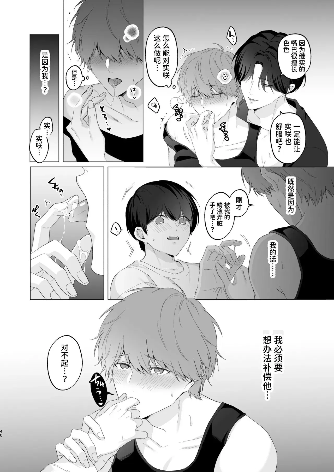 Image #40