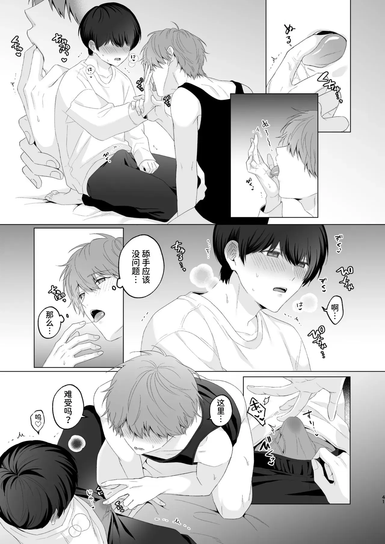 Image #41