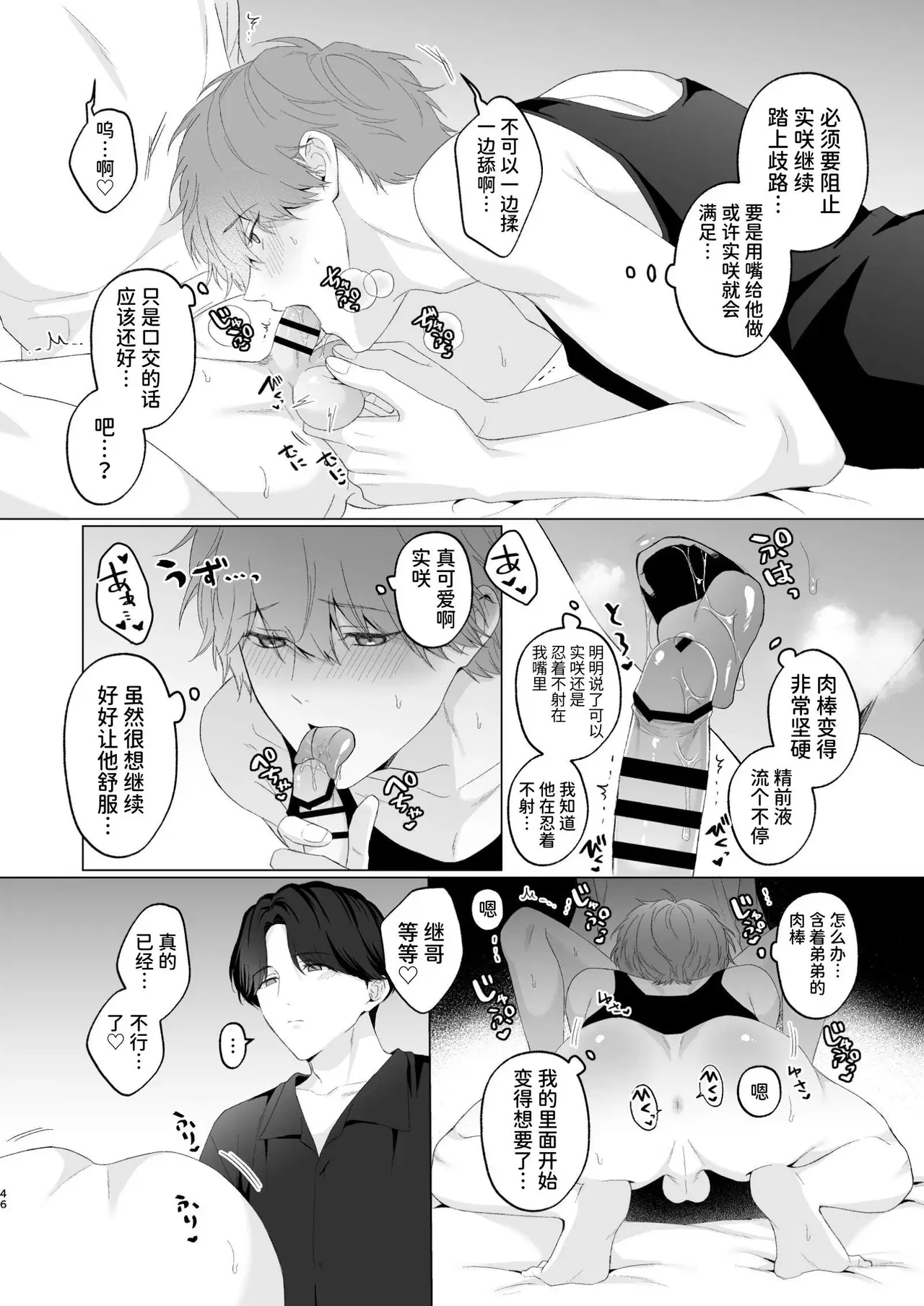 Image #46