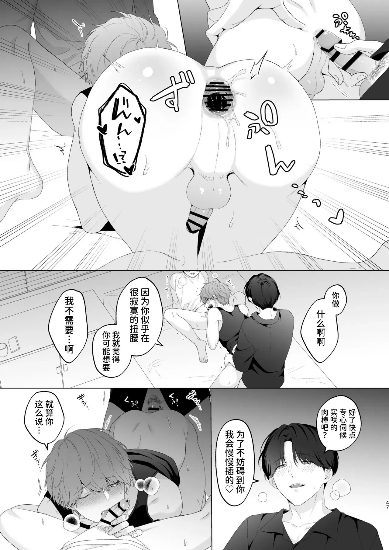 Image #47