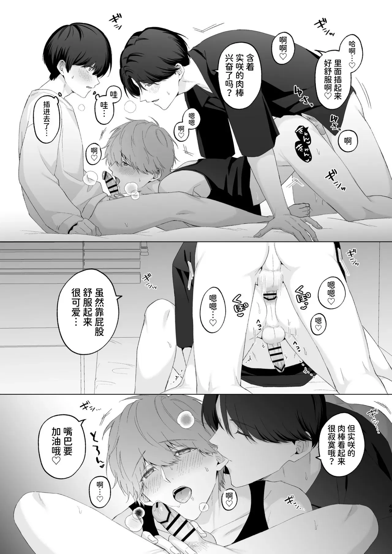 Image #49