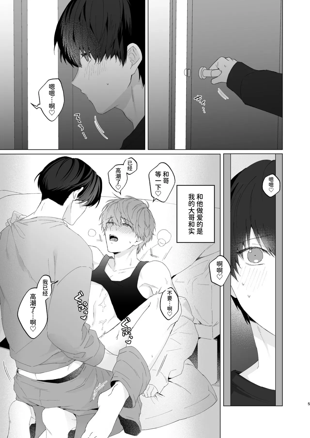 Image #5