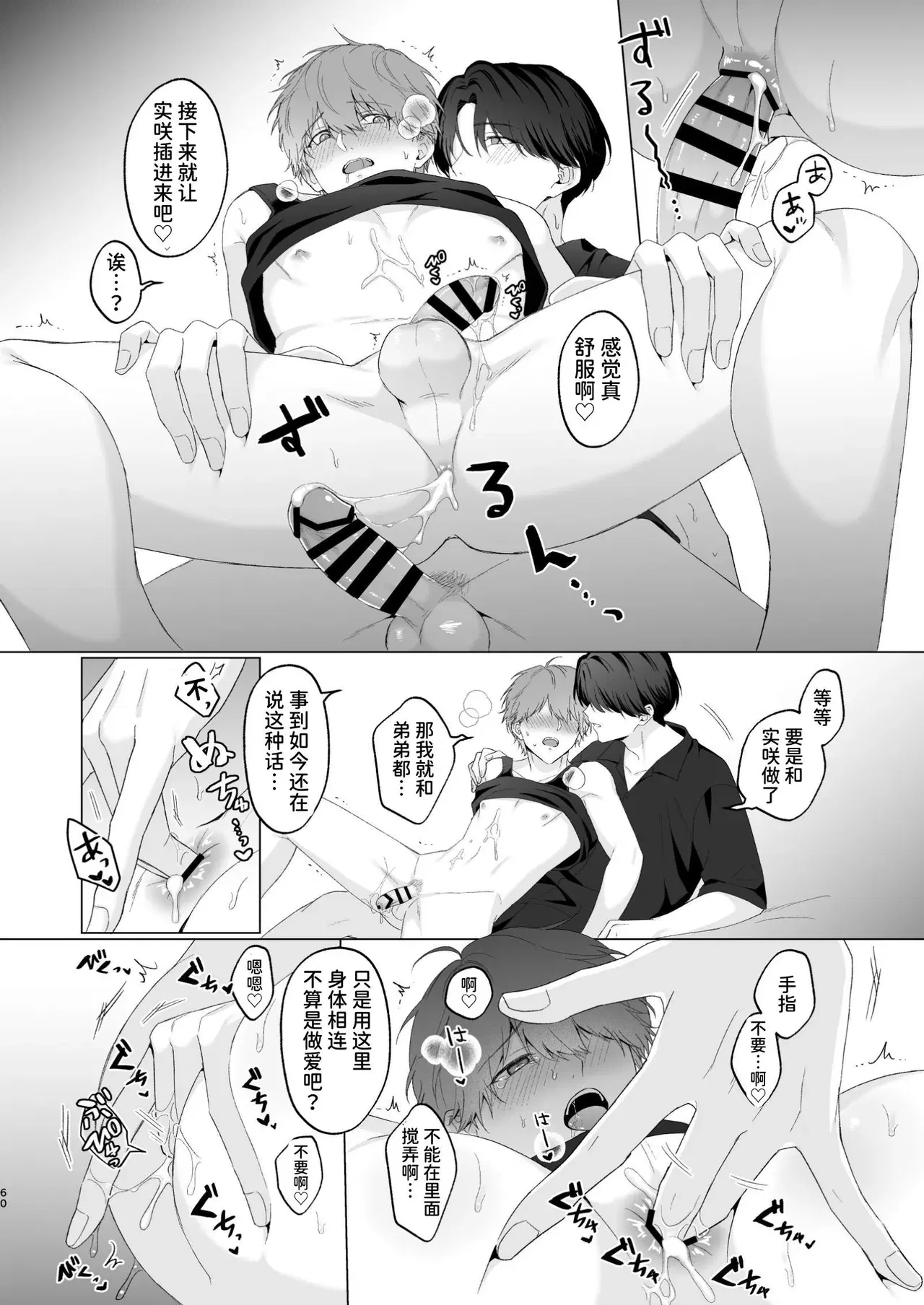 Image #60