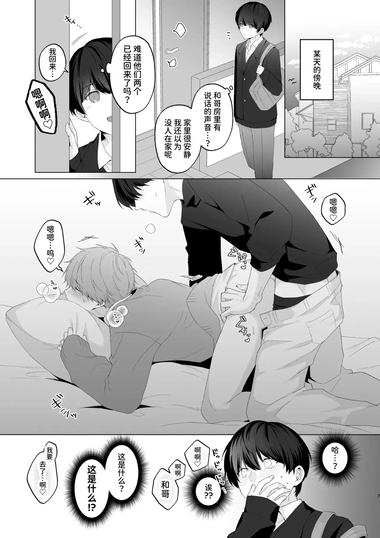 Image #7