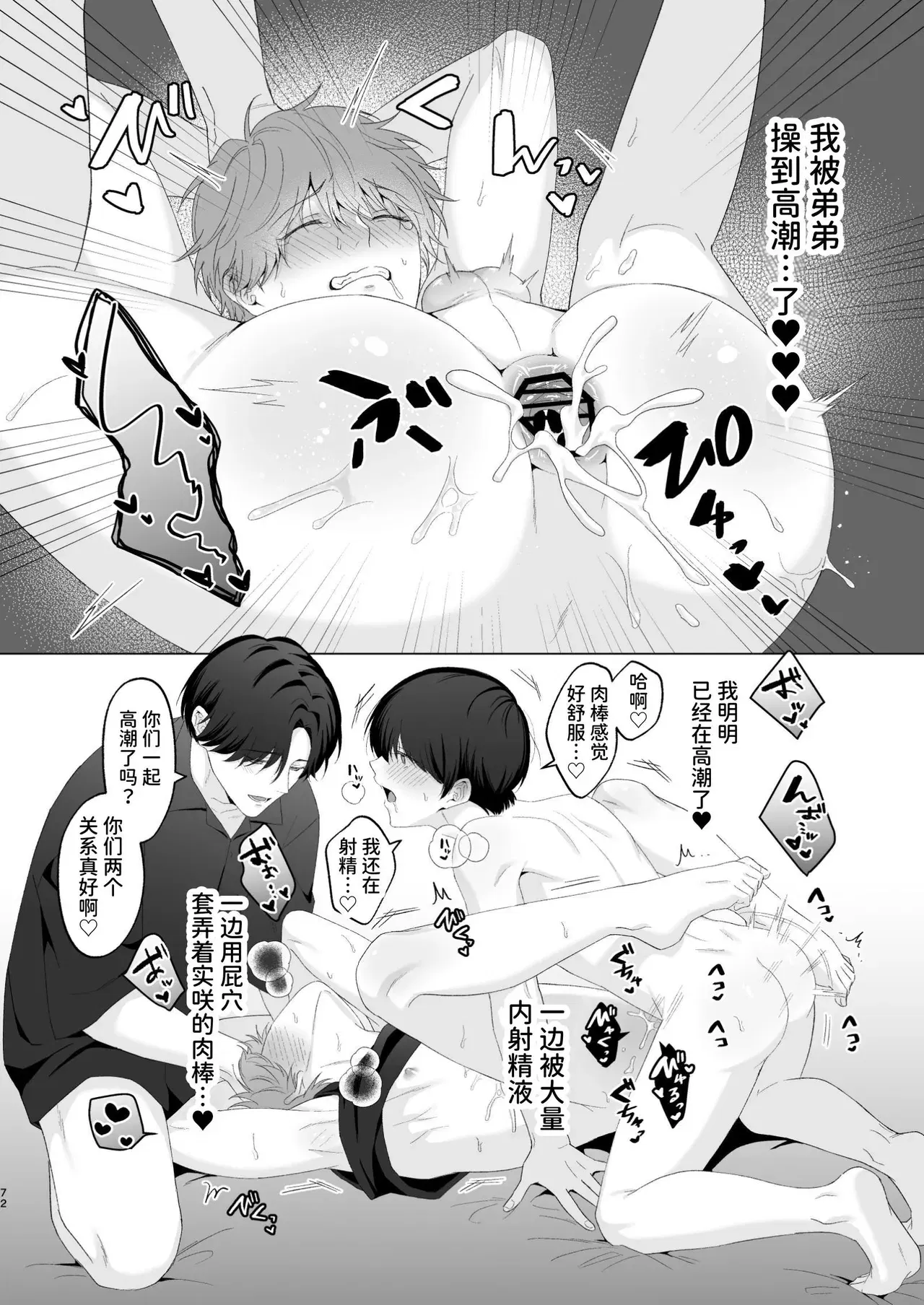 Image #72