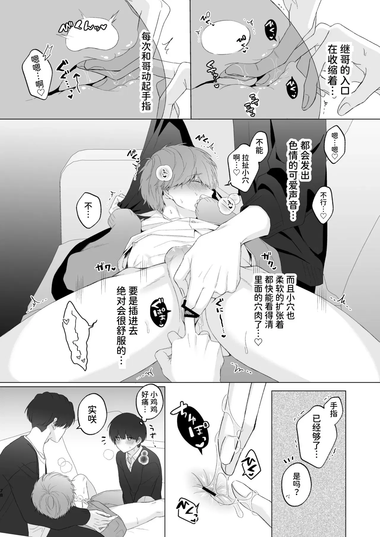 Image #78