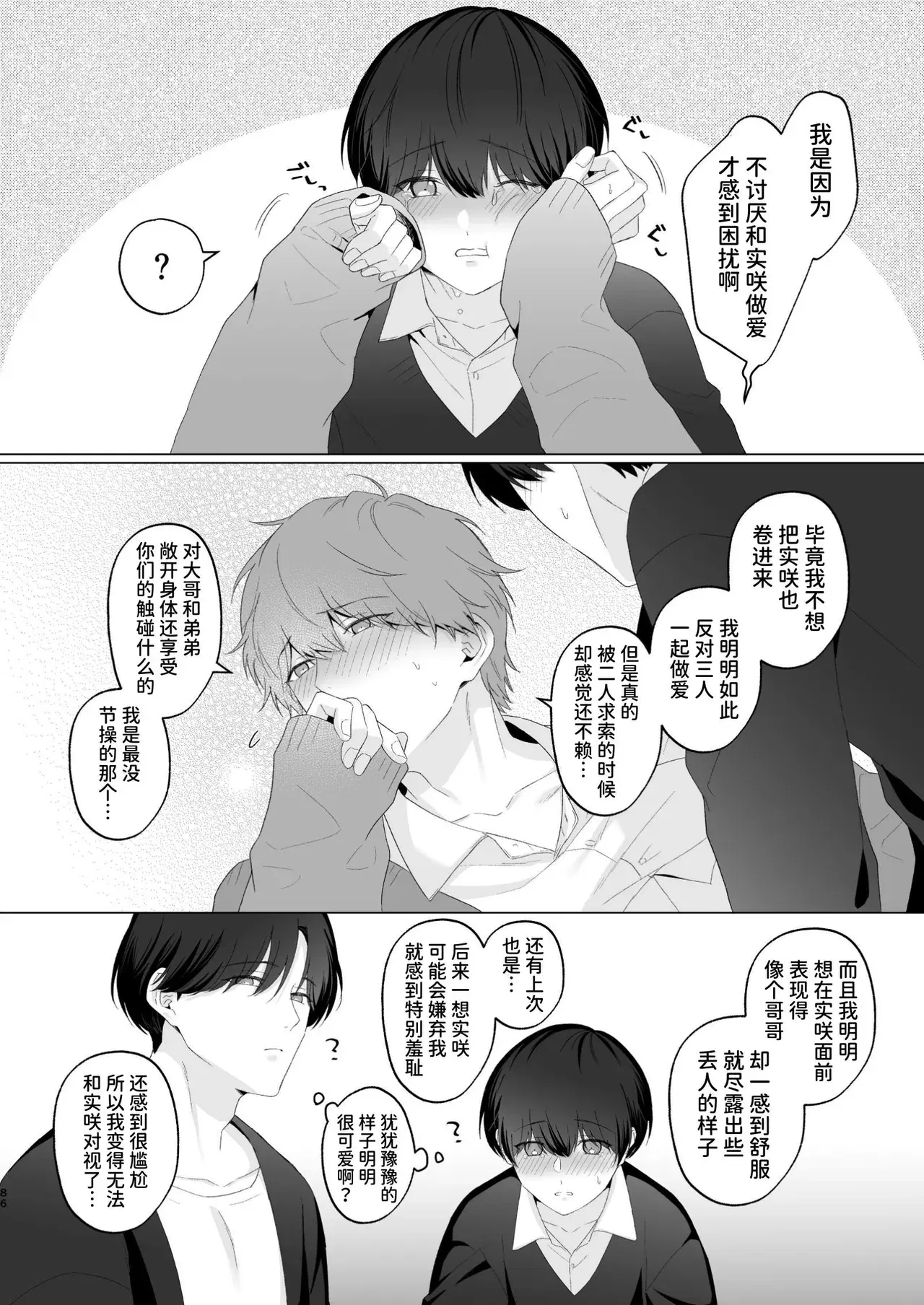 Image #86