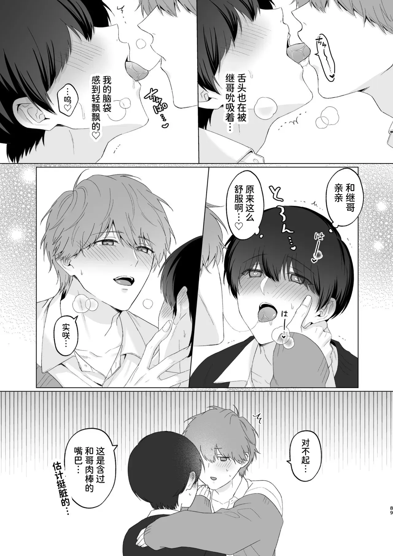 Image #89