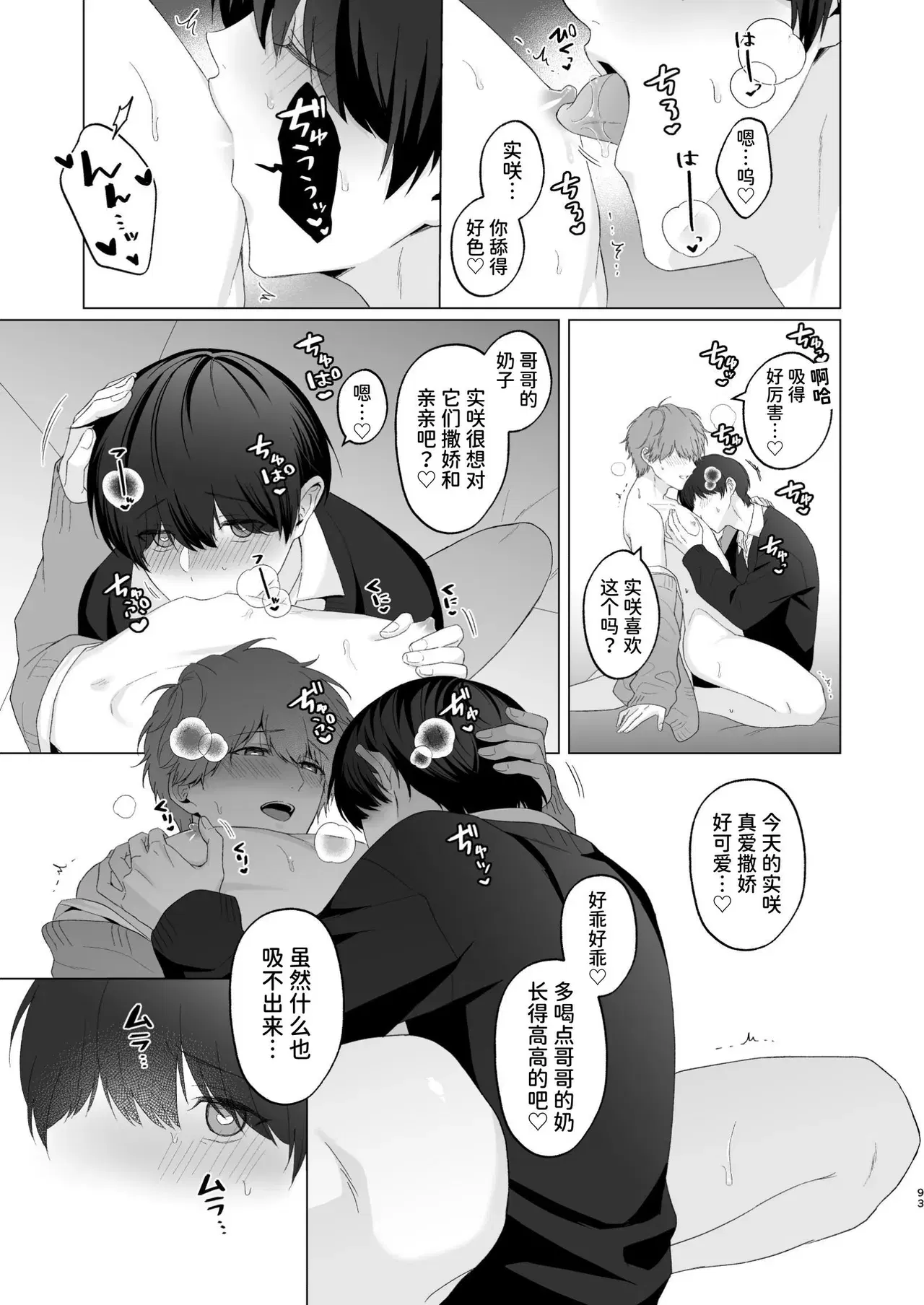 Image #93