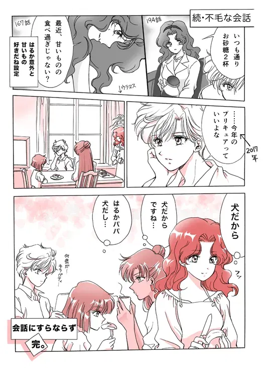 Image #94
