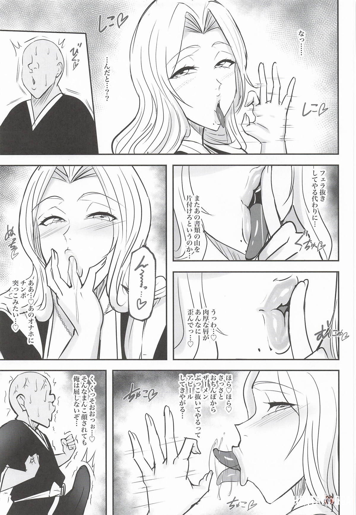 Image #12
