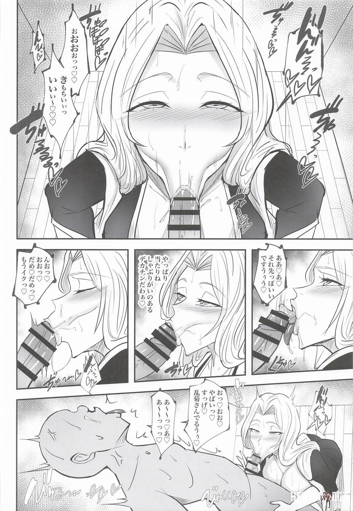 Image #13